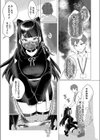 マスク女子のセックス・カウンセリング試し読み6ページ