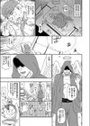 いまわの際の報復レ●プ試し読み3ページ