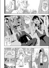 いまわの際の報復レ●プ試し読み4ページ