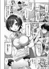 いとしの王子さま試し読み2ページ