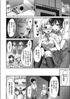 いとしの王子さま試し読み4ページ