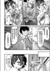 いとしの王子さま試し読み6ページ