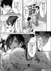 いとしの王子さま試し読み7ページ