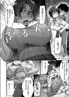 いとしの王子さま試し読み8ページ