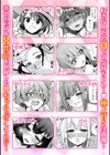 「絶対に君をはなさない！」愛しあう2人は何度も激しく…試し読み5ページ