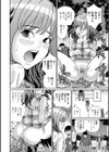 出すところ…見る？ いずみコミックス・ハーフ シリーズ043試し読み4ページ