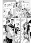 出すところ…見る？ いずみコミックス・ハーフ シリーズ043試し読み10ページ