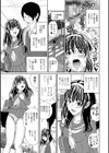 出すところ…見る？ いずみコミックス・ハーフ シリーズ043試し読み13ページ