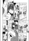 出すところ…見る？ いずみコミックス・ハーフ シリーズ043試し読み14ページ