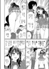 出すところ…見る？ いずみコミックス・ハーフ シリーズ043試し読み22ページ