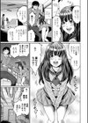 出すところ…見る？ いずみコミックス・ハーフ シリーズ043試し読み25ページ