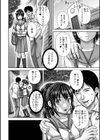 失禁聖濁 いずみコミックス・ハーフ シリーズ047試し読み4ページ