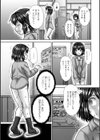失禁聖濁 いずみコミックス・ハーフ シリーズ047試し読み9ページ