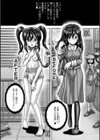 失禁聖濁 いずみコミックス・ハーフ シリーズ047試し読み13ページ