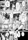 失禁聖濁 いずみコミックス・ハーフ シリーズ047試し読み14ページ