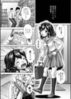 失禁聖濁 いずみコミックス・ハーフ シリーズ047試し読み16ページ