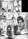 失禁聖濁 いずみコミックス・ハーフ シリーズ047試し読み18ページ