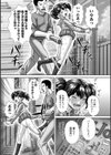 失禁聖濁 いずみコミックス・ハーフ シリーズ047試し読み21ページ
