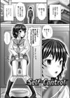 失禁聖濁 いずみコミックス・ハーフ シリーズ047試し読み23ページ