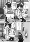 失禁聖濁 いずみコミックス・ハーフ シリーズ047試し読み24ページ