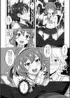 俺のイトコのお姉ちゃん♂試し読み4ページ