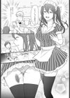 奥様はポンコツ！？試し読み3ページ