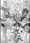 聖装の乙女 フタナティア試し読み2ページ