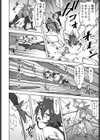 聖装の乙女 フタナティア試し読み4ページ