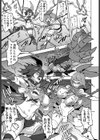 聖装の乙女 フタナティア試し読み5ページ