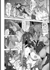 聖装の乙女 フタナティア試し読み6ページ
