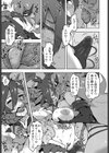 聖装の乙女 フタナティア試し読み7ページ