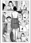今日から俺たちの彼女な！母さん試し読み2ページ