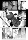 今日から俺たちの彼女な！母さん試し読み3ページ