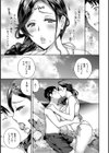 コリコリされたいの…発情人妻試し読み5ページ
