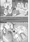 真夏の夜の人妻試し読み5ページ