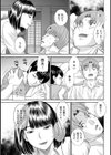 真夏の夜の人妻試し読み7ページ