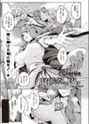 収穫祭の夜に試し読み1ページ