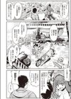 収穫祭の夜に試し読み4ページ