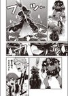 無能メイジが自分の身体のエロさに気付いたら人生が変わった件試し読み2ページ