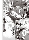 無能メイジが自分の身体のエロさに気付いたら人生が変わった件試し読み4ページ