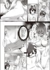 異種族発情紀試し読み4ページ