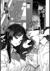 図書室のうわさ試し読み5ページ