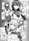 闇生徒会長【1話試し読み付き】試し読み9ページ