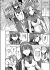 闇生徒会長【1話試し読み付き】試し読み10ページ