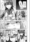 闇生徒会長【1話試し読み付き】試し読み15ページ