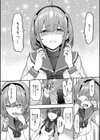 闇生徒会長【1話試し読み付き】試し読み16ページ