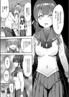 闇生徒会長【1話試し読み付き】試し読み17ページ