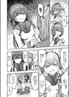闇生徒会長【1話試し読み付き】試し読み18ページ