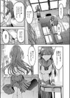 闇生徒会長【1話試し読み付き】試し読み21ページ