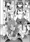 闇生徒会長【1話試し読み付き】試し読み22ページ